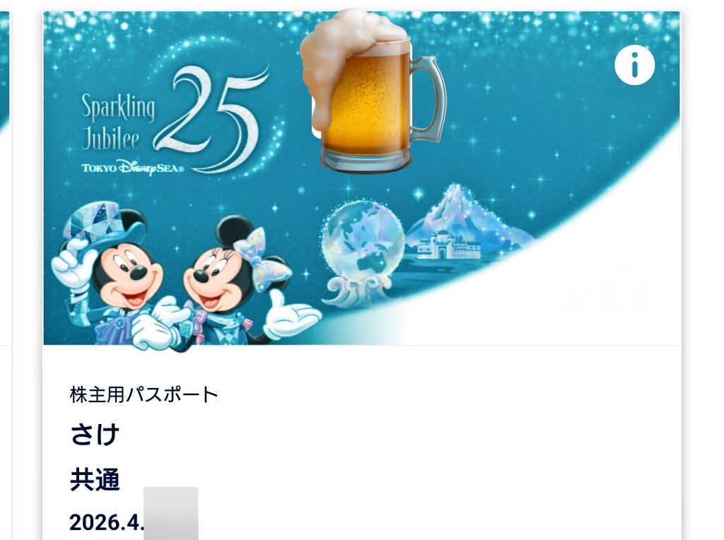 かんな (@angelite0831) / Posts / X