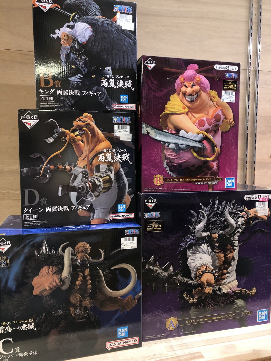 ONE PIECE担当です☠️ 昨日、ワンピース一番くじフィギュア たくさん