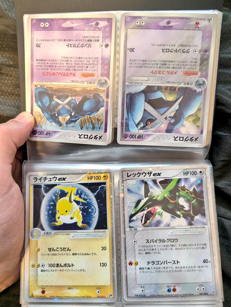 NICO @カニの人 tweet media