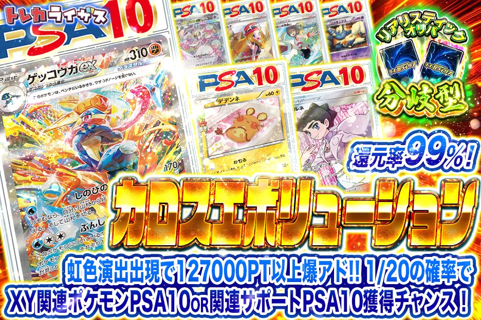 本日のオリパをご紹介🚨 小さくても負けない😠 小さな仲間たちのかじか
