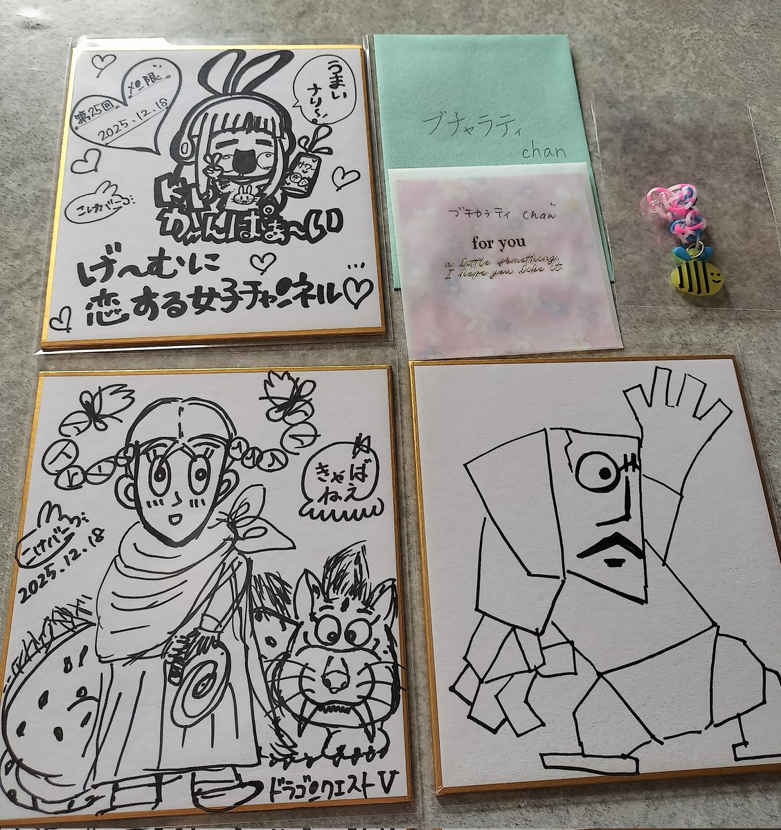 ゲー恋 #見て恋 速報。豪華色紙3枚とアクセサリーが、こけさん、きゃば