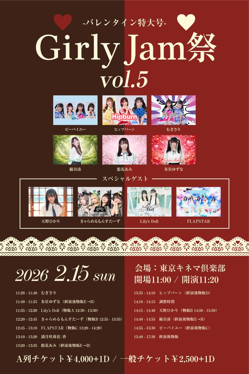 girlyjamproject's tweet photo. 本日はこちら✨

研修生朱星ゆずながパフォーマンス中‼︎ https://t.co/ZFKg752hoW