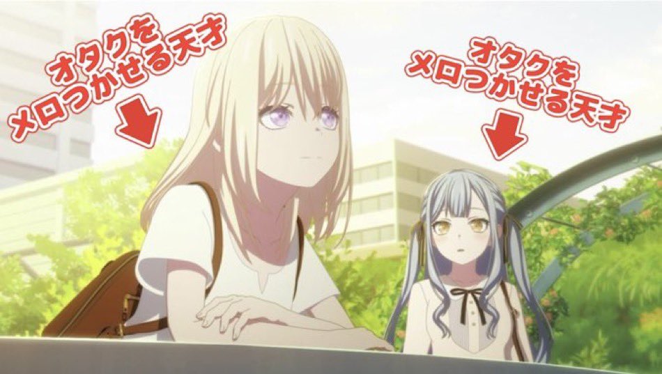 この2人の関係性から抜け出せません🥹