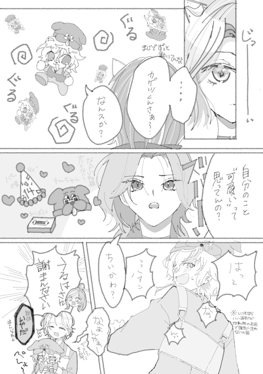 033_mtrs's tweet photo. 再掲🚓 https://t.co/Sl1kFTwy1z