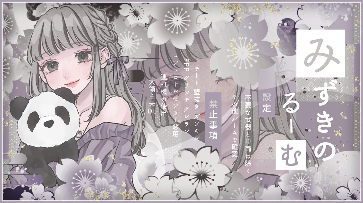 _lady_ojou_'s tweet photo. ‌　‌　‌　‌　‌　‌　‌　‌ ‌‌‌‌ ‌

🐈‍⬛🐼 𝐜𝐨𝐥𝐥𝐚𝐛𝐨 𝐫𝐨𝐨𝐦 .
  ∟  pass just ···  @xlvcu

⚪︎  2/15  12:30  #12時半
⚪︎  確 1,000 ×  他 500 ×

FR全 - ff絵文字 付 巻込⚪︎
🐈‍⬛@_lady_ojou_ 🐼@__po69 

︎︎︎︎︎︎☑︎  追加 id   12:30  デュオ‌
‌　‌　‌　‌　‌　‌　‌　‌　‌ ‌‌‌‌ ‌ https://t.co/g3fMevdtxX