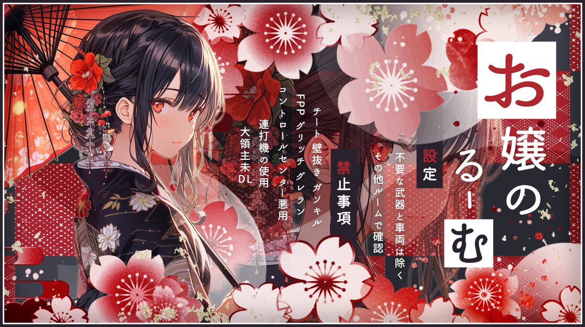 _lady_ojou_'s tweet photo. ‌　‌　‌　‌　‌　‌　‌　‌ ‌‌‌‌ ‌

🐈‍⬛🐼 𝐜𝐨𝐥𝐥𝐚𝐛𝐨 𝐫𝐨𝐨𝐦 .
  ∟  pass just ···  @xlvcu

⚪︎  2/15  12:30  #12時半
⚪︎  確 1,000 ×  他 500 ×

FR全 - ff絵文字 付 巻込⚪︎
🐈‍⬛@_lady_ojou_ 🐼@__po69 

︎︎︎︎︎︎☑︎  追加 id   12:30  デュオ‌
‌　‌　‌　‌　‌　‌　‌　‌　‌ ‌‌‌‌ ‌ https://t.co/g3fMevdtxX