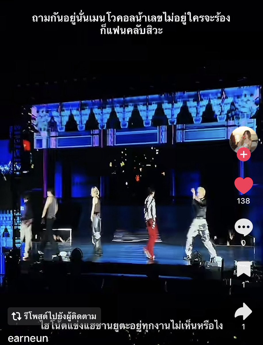 ก็จริงของเค้า555555555555555555555 

ชั้นไฮโน๊ตเร่งเครื่องยันตัวสุดท้ายเรื่องไรต้องยอม