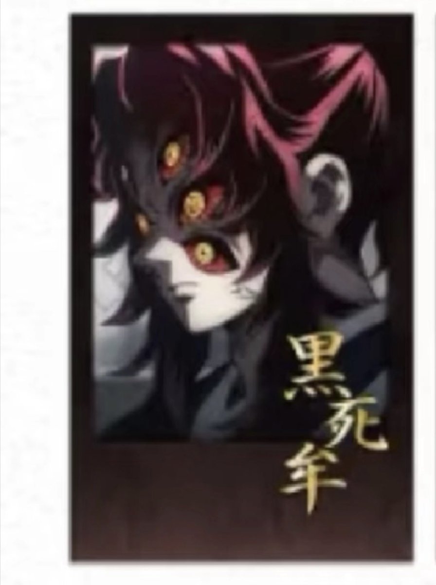 交換】鬼滅の刃 dining ダイニング お楽しみくじ 黒死牟 富岡義勇