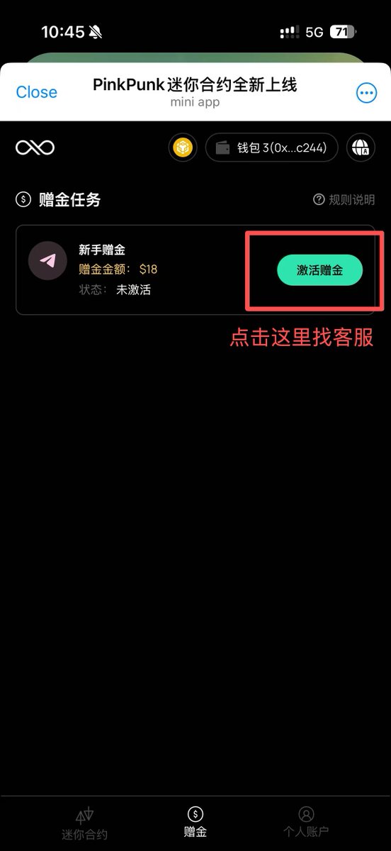 PinkPunk-华语 tweet media