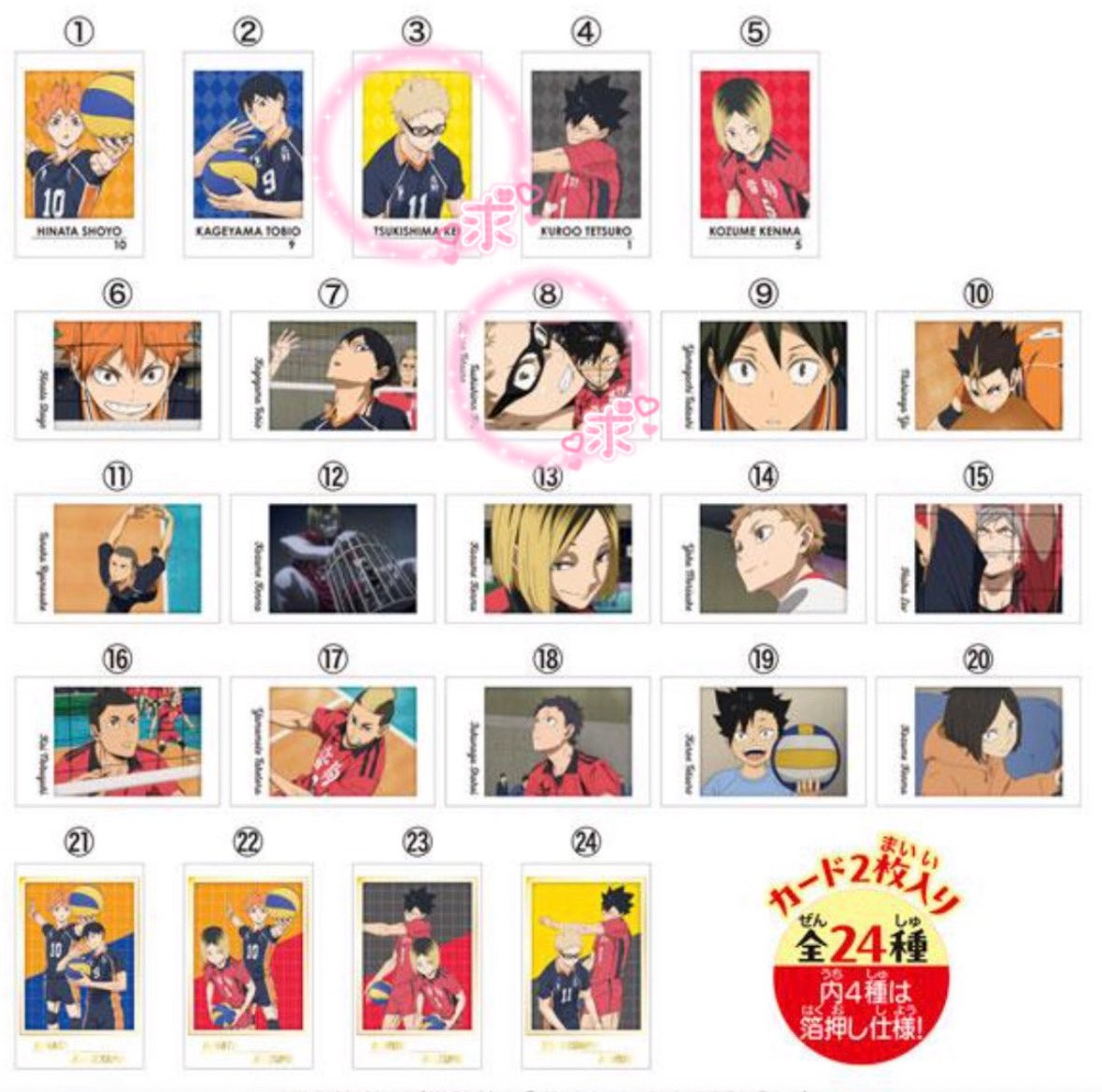 ゆぅーたん🍀プロカ必読 tweet media