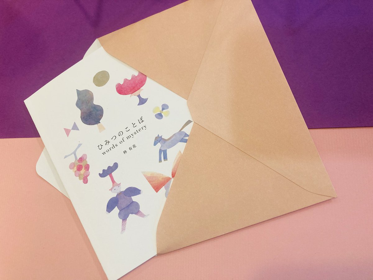 柊有花 Yuka Hiiragi (@yukahiiragi) / Posts / X