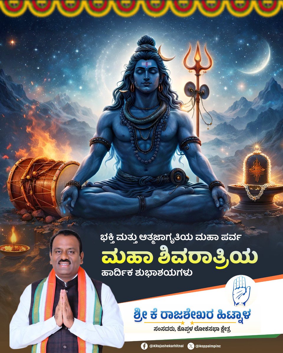 Rajashekar Basavaraj Hitnal tweet media