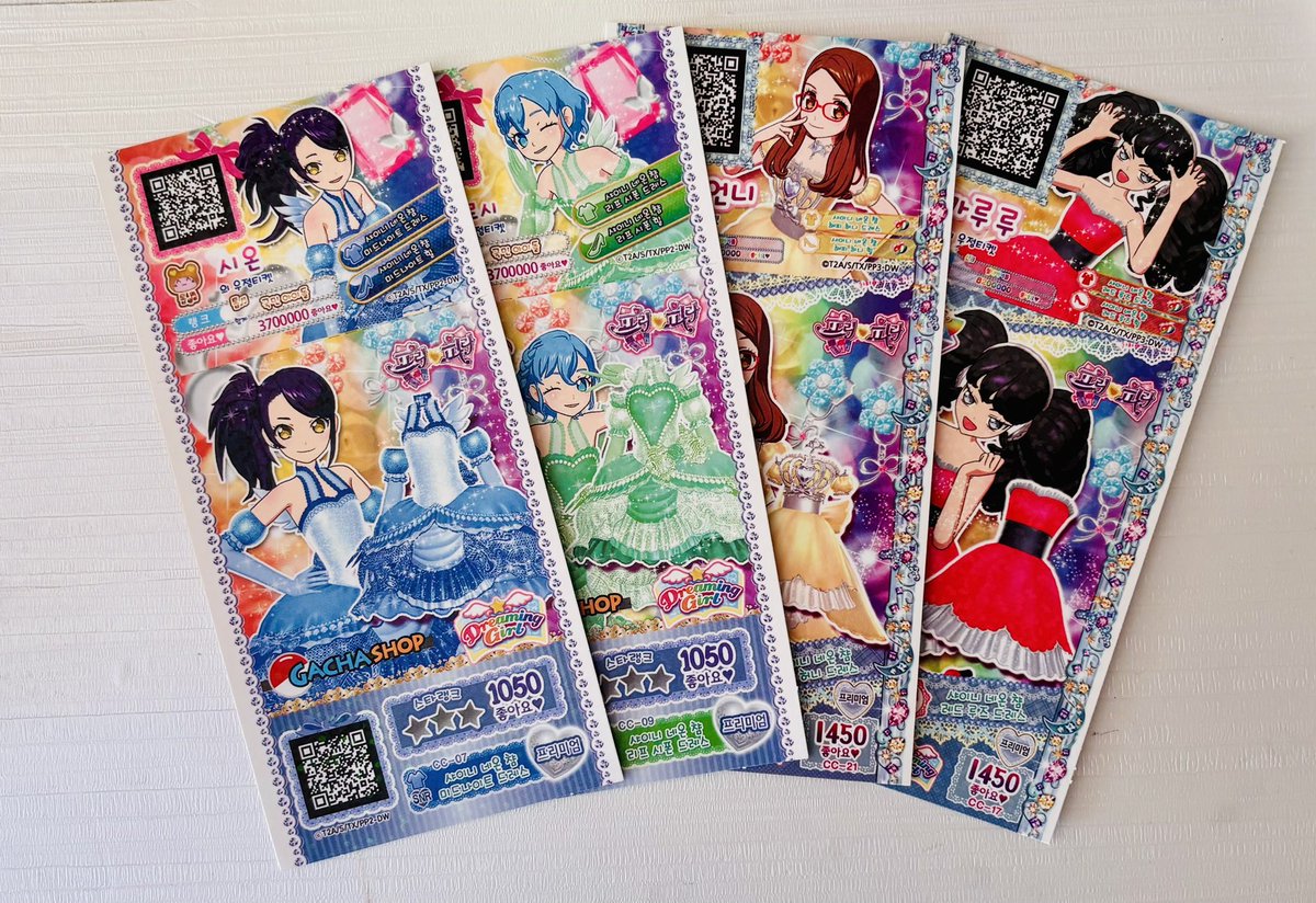 오트 tweet media