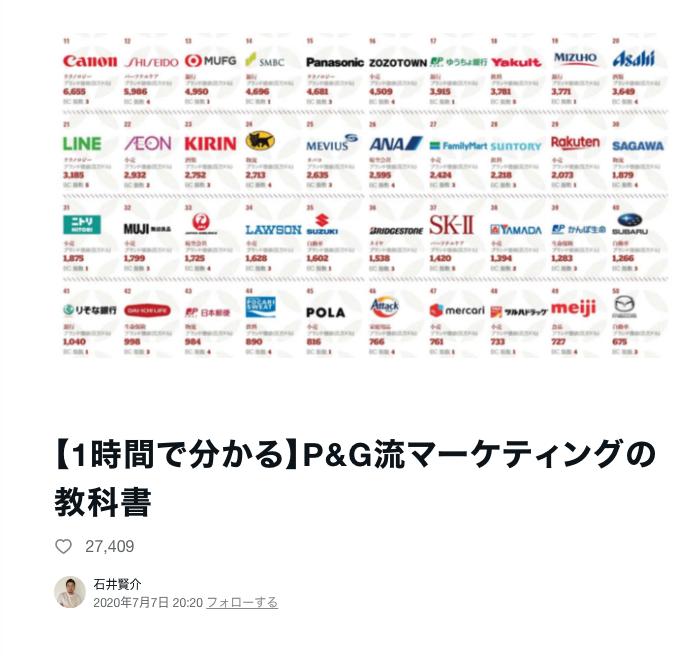MacopeninSUTABA's tweet photo. 【① マーケティング教科書（P&amp;G流）】

世界最高峰の組織で磨き抜かれた「思考の型」を徹底解説。感覚に頼るマーケティングを卒業し、圧倒的なロジックで勝つための最強の「戦略の武器」が学べる決定版。

こちら👉
https://t.co/4k58AMAJAD https://t.co/kCuEI2HW6Z