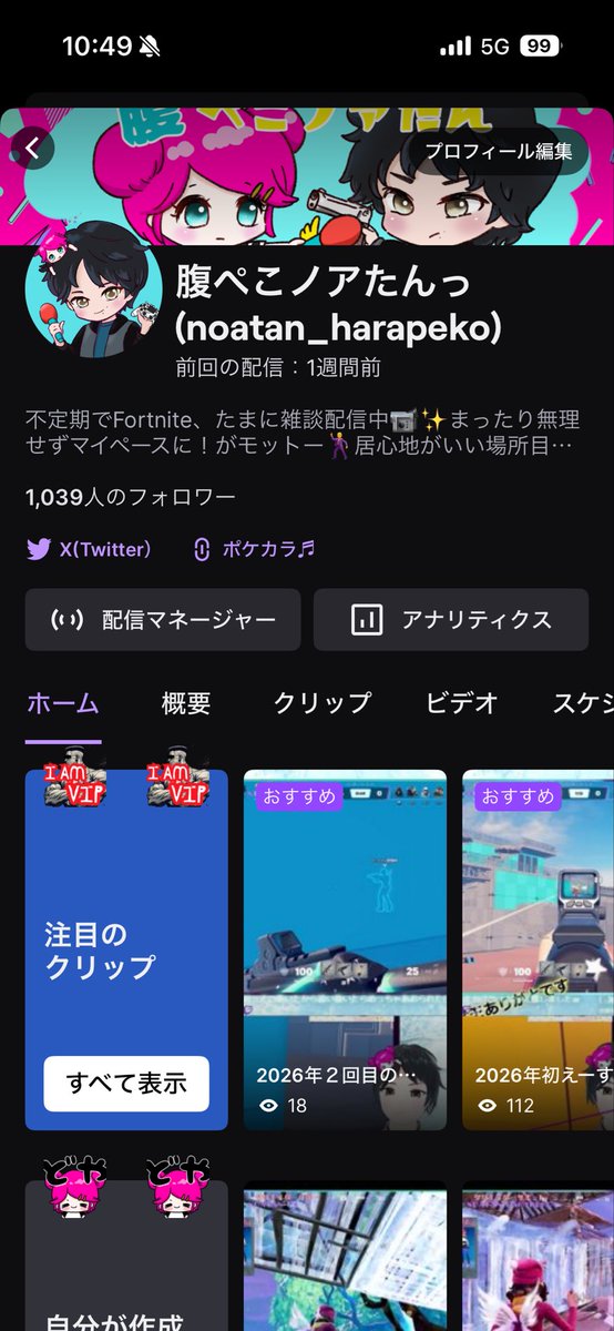 おかえり〜٩( ´⚰︎` )۶💕✨