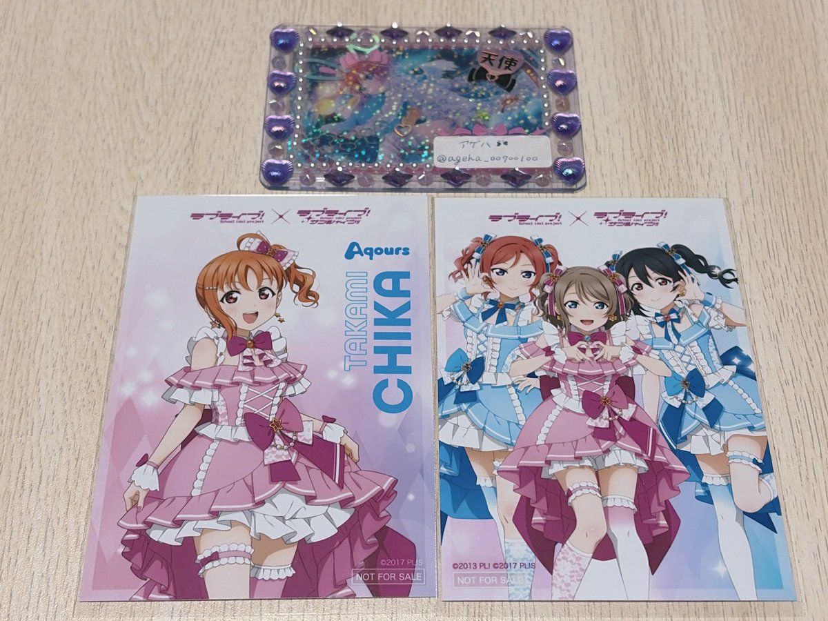 交換希望】ラブライブ μ's Aqours POPUPSHOP 譲▷▷ 特典ブロマイド