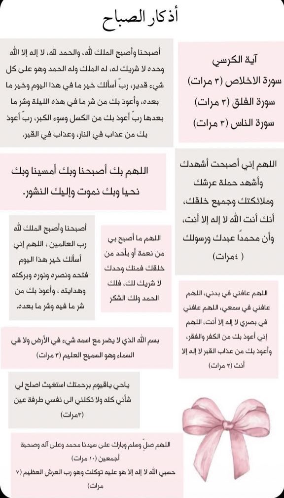 دانة العبدلي🇰🇼 tweet media