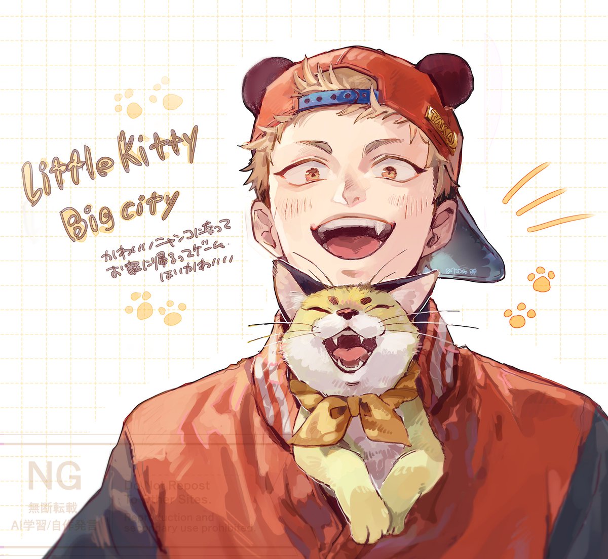 #すぎる展　にゃんこかわいい