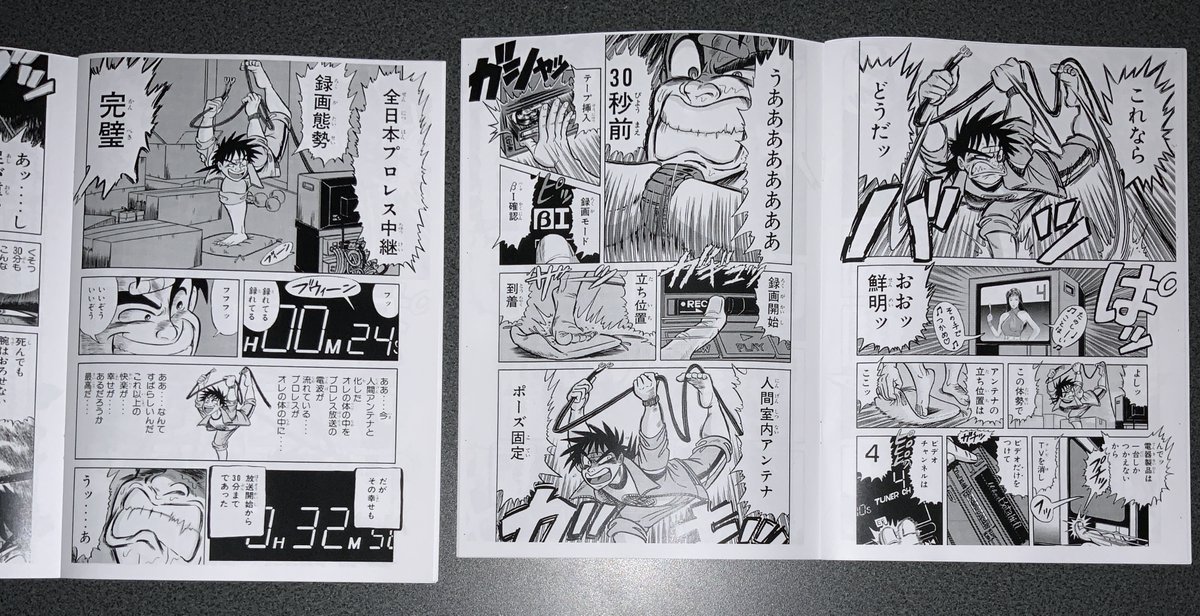 #これ知ってる人RT 