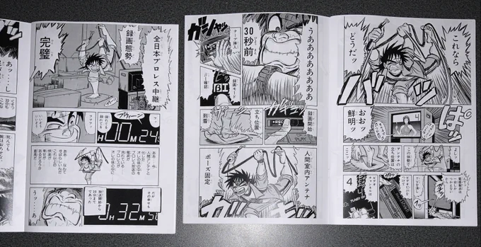 #これ知ってる人RT 