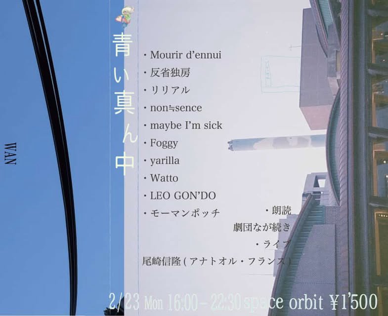 尾崎信隆 tweet media