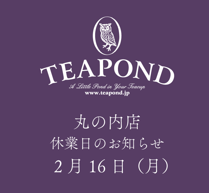 紅茶専門店TEAPOND tweet media