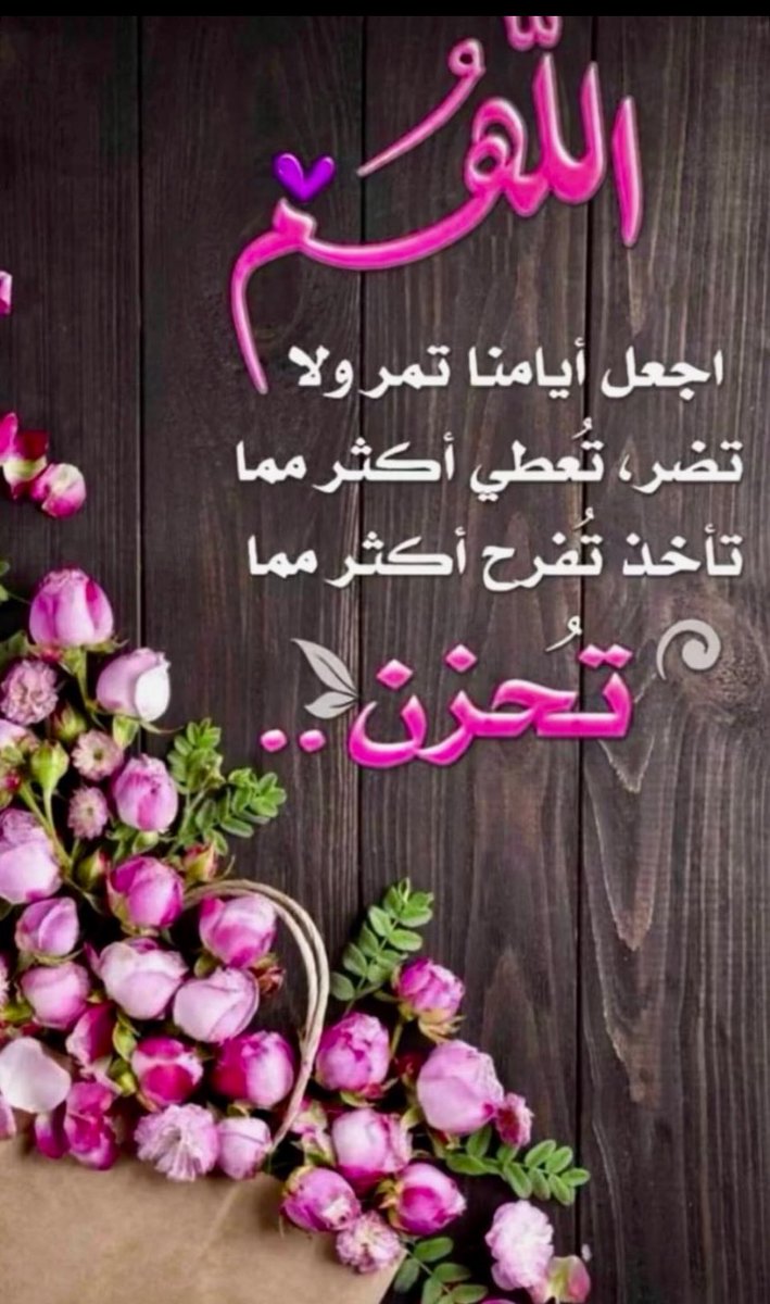 دانة العبدلي🇰🇼 tweet media