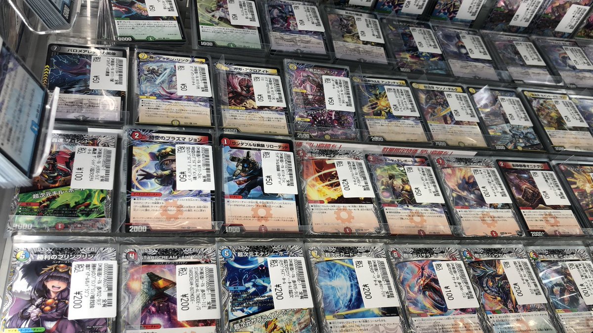 デュエマ✨最新弾パンドラ・ウォーズ 🉐特価展開中‼️ 🉐邪帝斧デッド