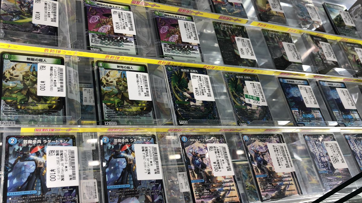 デュエマ✨最新弾パンドラ・ウォーズ 🉐特価展開中‼️ 🉐邪帝斧デッド