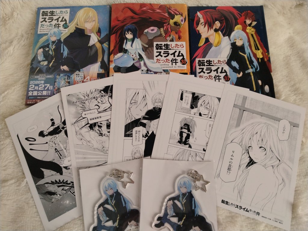 届いたやつ〜! 最新刊やっと読める😂 複製原画風カードも無事5種類