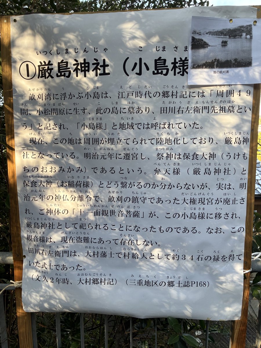 長崎市三重地域センター tweet media