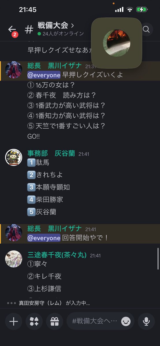 PSO2SHIP5takavy's tweet photo. 天竺で合従連衝大会を行いました
模擬戦も盛り上がったみたいでよかった
#信長の野望真戦
#合従連衝大会 https://t.co/Vxl9BFAyqs