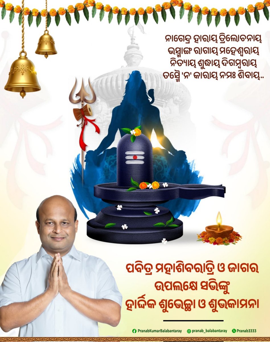 Pranab Balabantaray tweet media