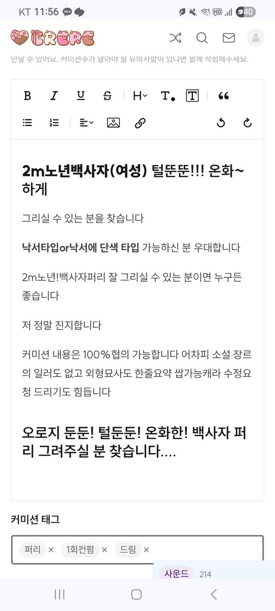 ㅋㅋㅋㅋㅋㅋㅋㅋ