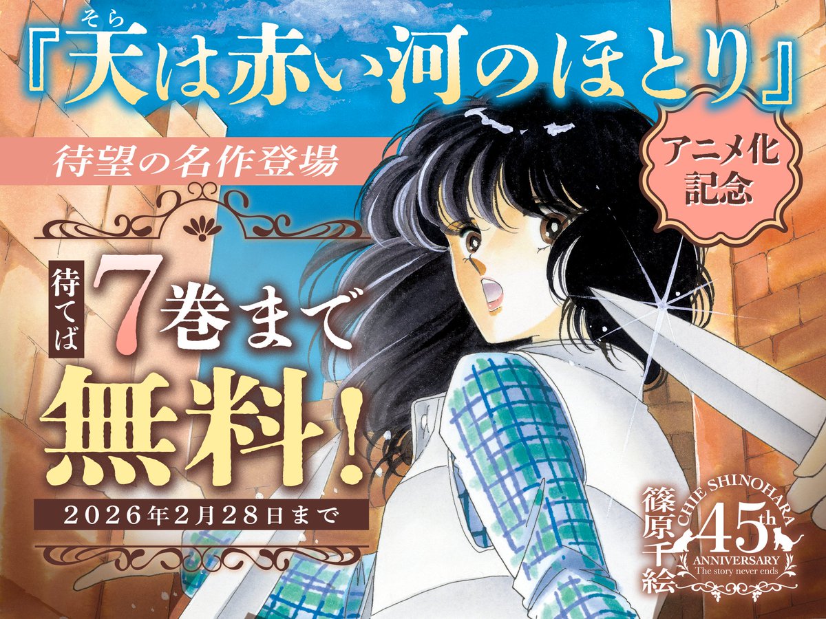 赤石路代@2💜 (@akaishimichiy0) / Posts / X