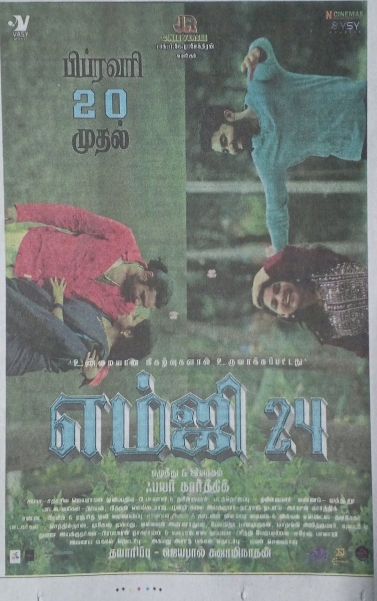 fireKarthik007 tweet media