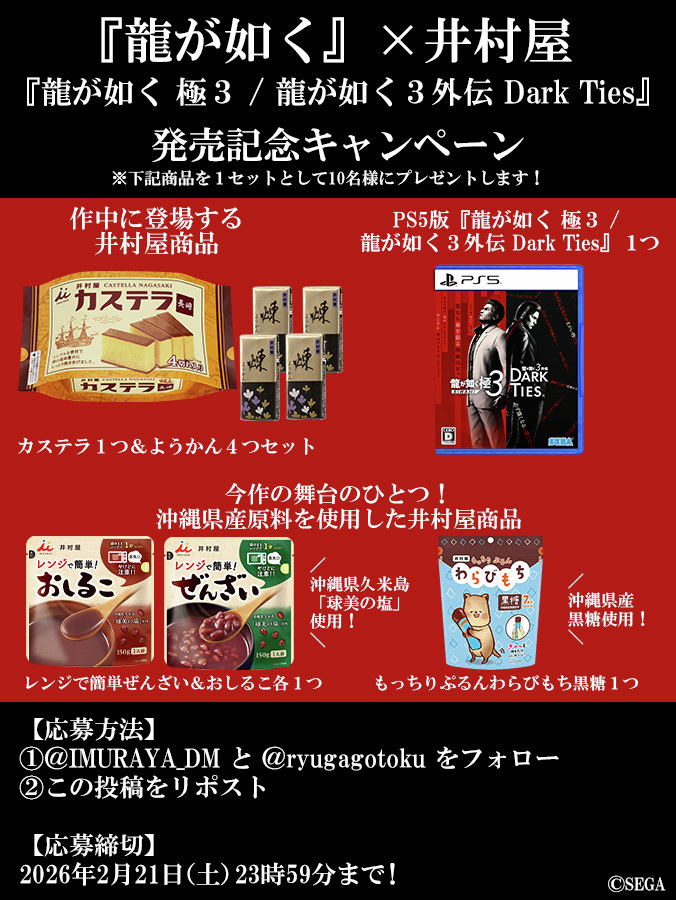 Chi-pu (@kame_kuru) / Posts and Replies / X