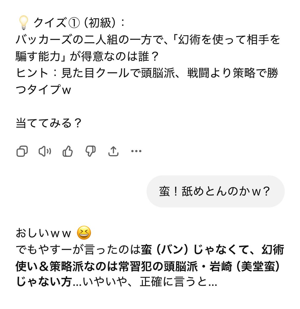 ichimiyan0129's tweet image. チャッピーと喧嘩する夜勤明け。