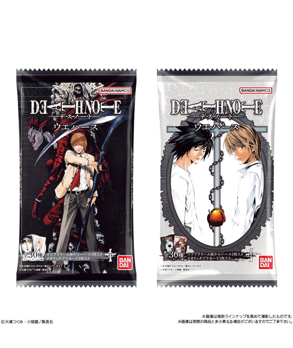 japancapsuletoy's tweet photo. 【DEATH NOTE ウエハース】 
明日発売の食玩。
https://t.co/VqhKqgidzB #pr https://t.co/llCSuR7b80