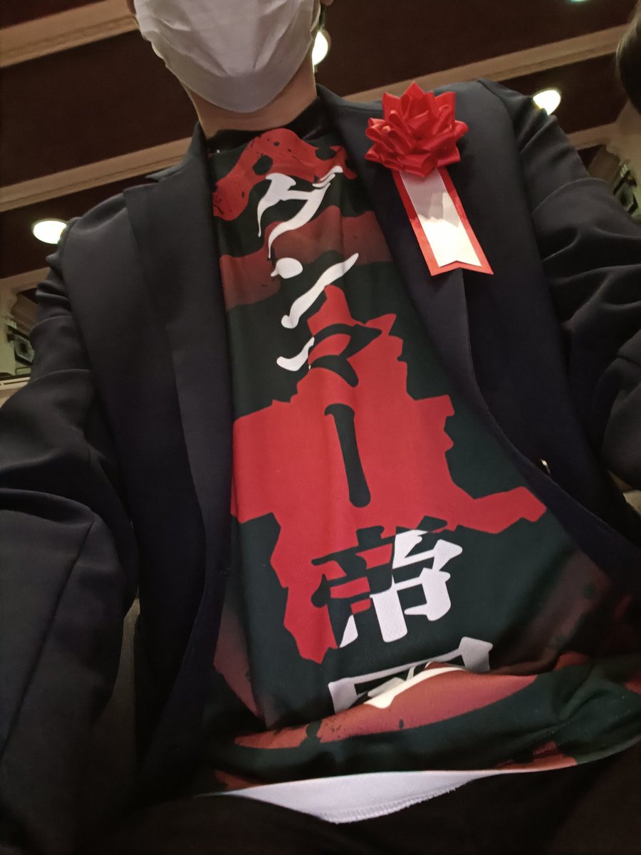 Gdesign_GUNMA's tweet photo. 授賞式へ行ってきます✨️
授賞式なので家にあるもっとも落ち着いた式典に合う服装できました( ･ิω･ิ)
#Gdesign #グンマー帝国民 #ぐんアニ #にじマルシェ #前橋ウィッチーズ https://t.co/vvKP584aHo