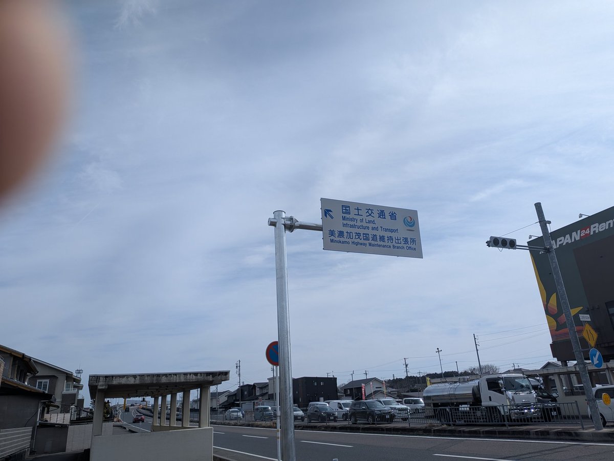 nagi_1406's tweet photo. 標識を建ててるって言ってたから自分の中では右の青色の標識と思ってたけど… https://t.co/LuTSZRrUKi