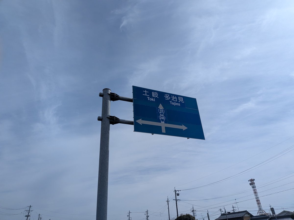 nagi_1406's tweet photo. 標識を建ててるって言ってたから自分の中では右の青色の標識と思ってたけど… https://t.co/LuTSZRrUKi