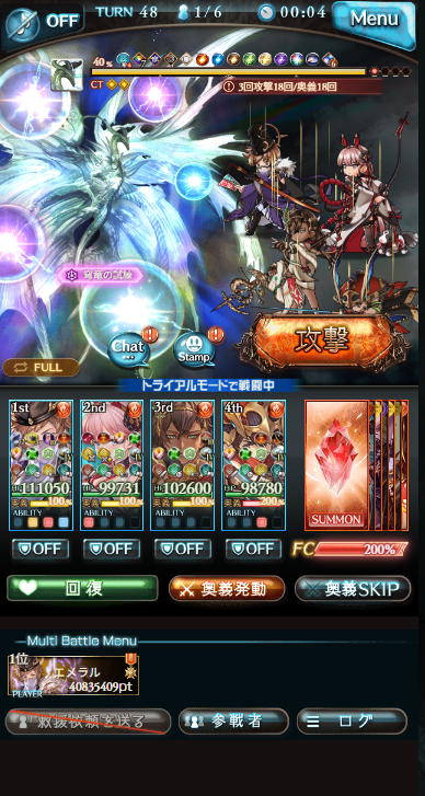 EphLinaf's tweet photo. 天元ソロなんか行けそうな気がしてきた https://t.co/a1keH5XIBB