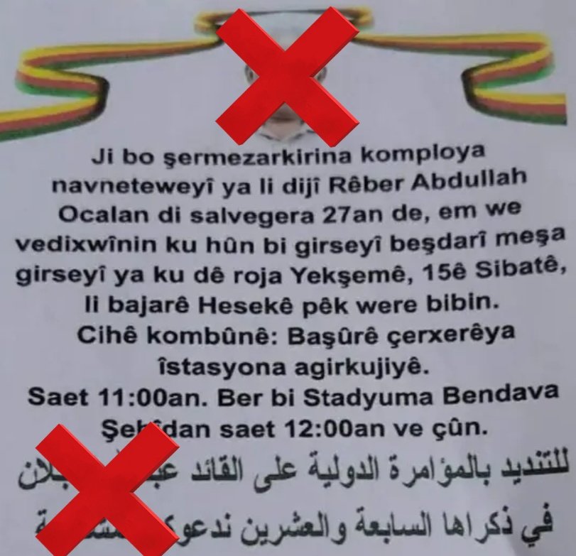 يجب على شعبنا في روجآفا كردستان 
عدم خروج اي شخص في المظاهرات لتنديد 
وإنما يجب عليكم الخروج بالمظاهرات
ضد هذا التركي الخائن اوجلان رجل تركيا الثاني بعد اتاتورك 
لتنديد بالمؤامرة القذرة على الشعب الكردي والقضية الكردية في روجآفا و باشور كردستان 
حتى ينتهي هذه المهزلة التركية