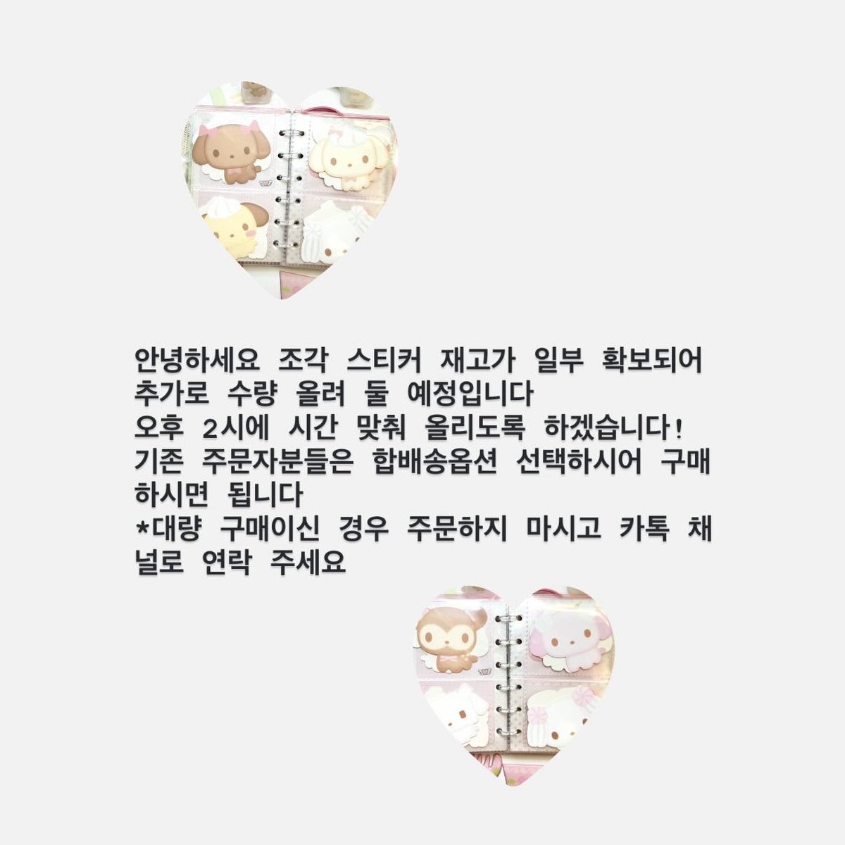 슬로우스터프 tweet media