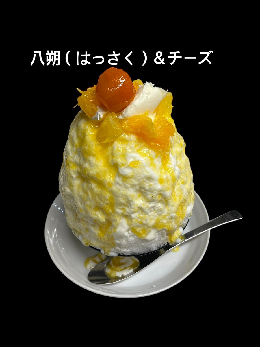 日曜〜月曜くらいかとは思いますが、「もう一度食べておこう」「食べ