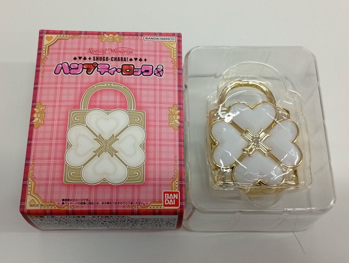 入荷情報】 『#しゅごキャラ』 Special Memorize しゅごキャラ