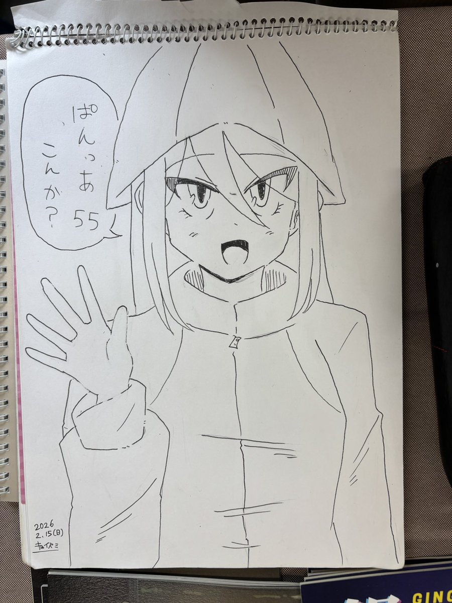 金沢ぱんっあで待っとるよ 