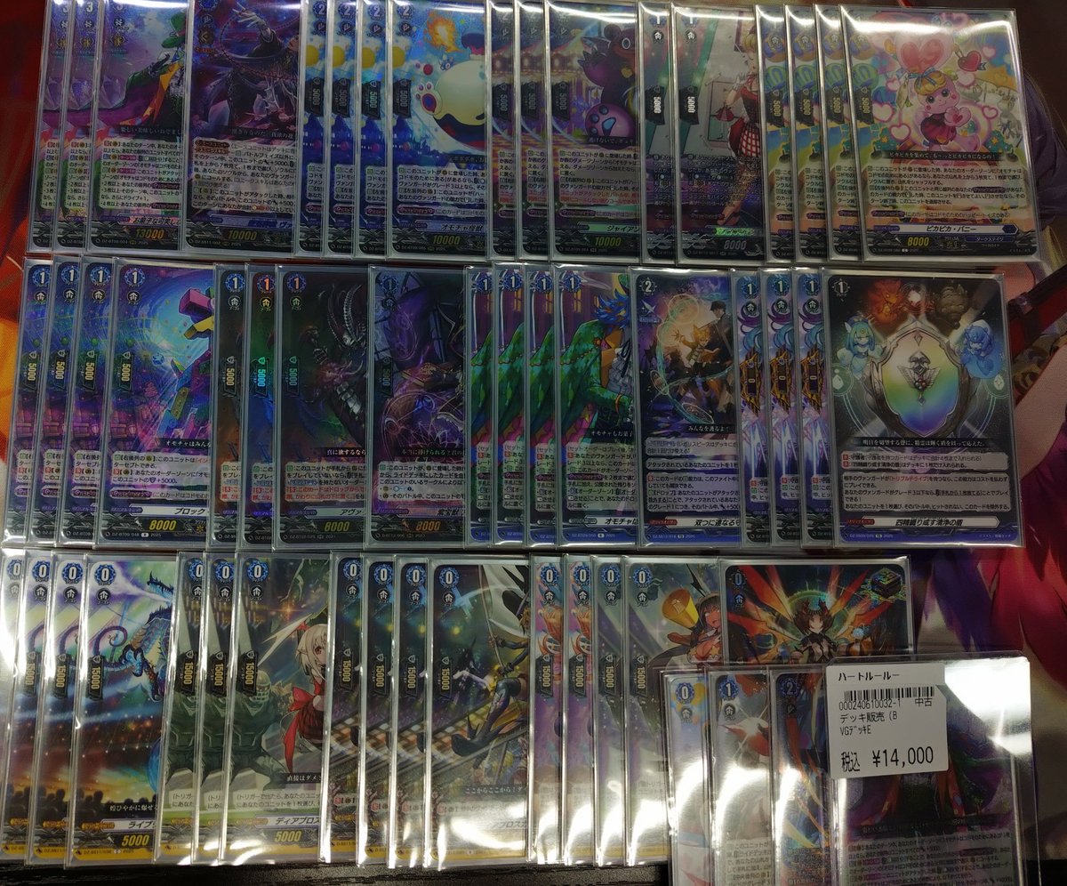 ヴァンガード ﾊｰﾄﾙｰﾙｰ ﾃﾞｯｷ入荷しました 是非に💁