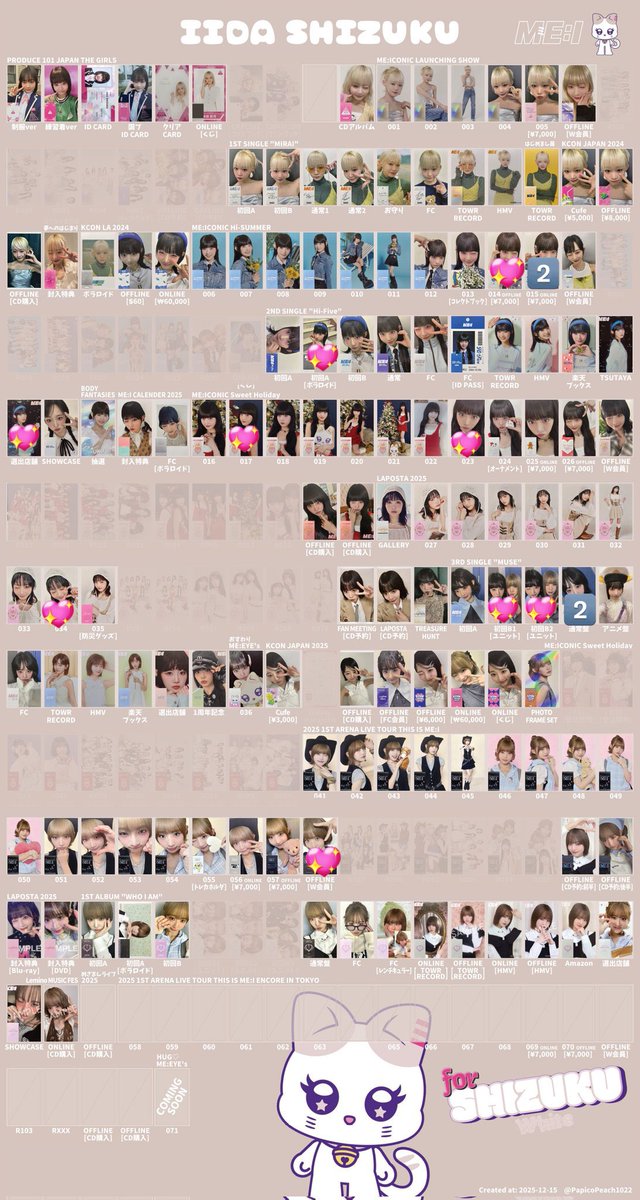 もみの木 tweet media